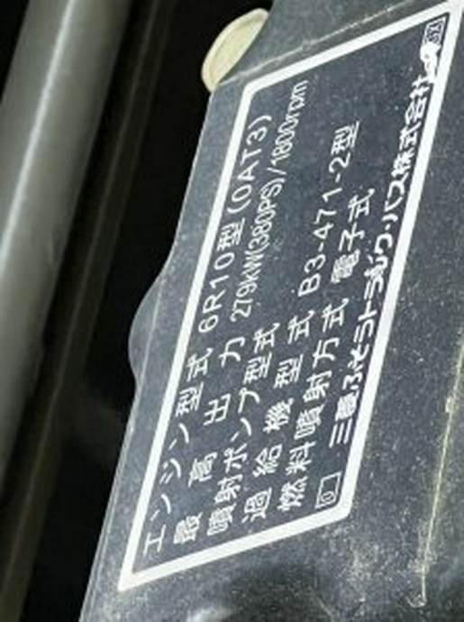 三菱ふそう スーパーグレート 大型 ウィング QPG-FS64VZ(34580) 13枚目