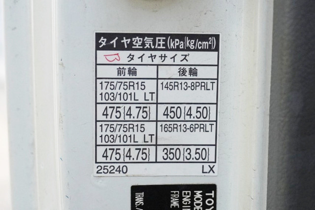 トヨタ ダイナ 小型 Wキャブ LDF-KDY231(111903) 36枚目