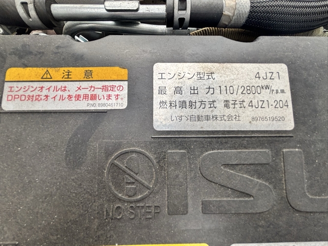 いすゞ エルフ 小型 冷蔵冷凍バン 2RG-NPR88AN(108197) 46枚目