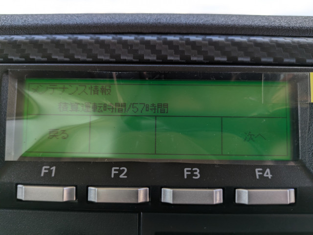 Hino ranger Middle Freezer box_body 2KG-FD2ABG(105701) 39枚目
