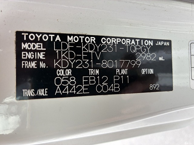 トヨタ トヨエース 小型 平ボディ LDF-KDY231(109408) 49枚目