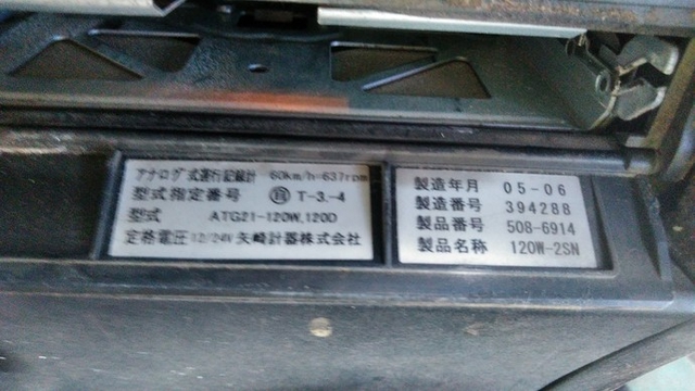 三菱ふそう スーパーグレート 大型 トラクタ KL-FV50LHR(3684) 13枚目