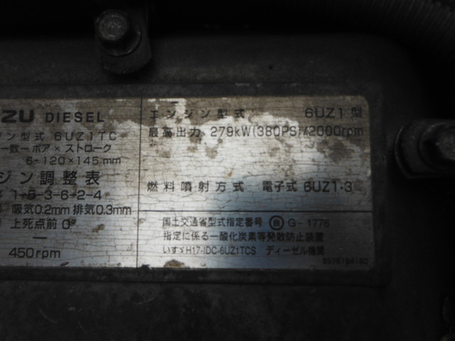 いすゞ ギガ 大型 ウィング PDG-CYL77V8(1145) 23枚目