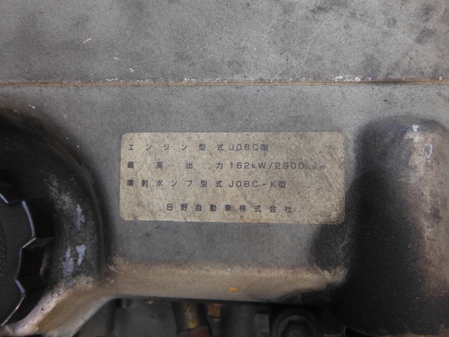 日野 レンジャー 増トン 幌車 KL-FJ1JNEA(1926) 8枚目