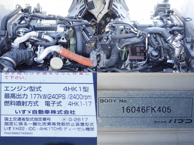 Isuzu forward Middle Box body TKG-FRR90S2(110899) 16枚目