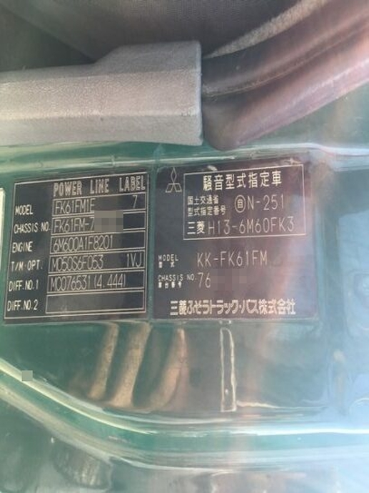 三菱ふそう ファイター 中型 Translation missing: ja.item.body_keijou_enum.body_keijou_almi_block KK-FK61FM(6565) 16枚目