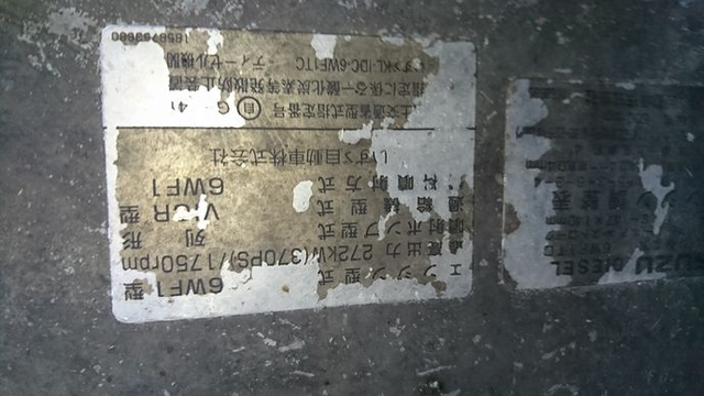 いすゞ ギガ 大型 トラクタ KL-EXD51D3(2386) 28枚目
