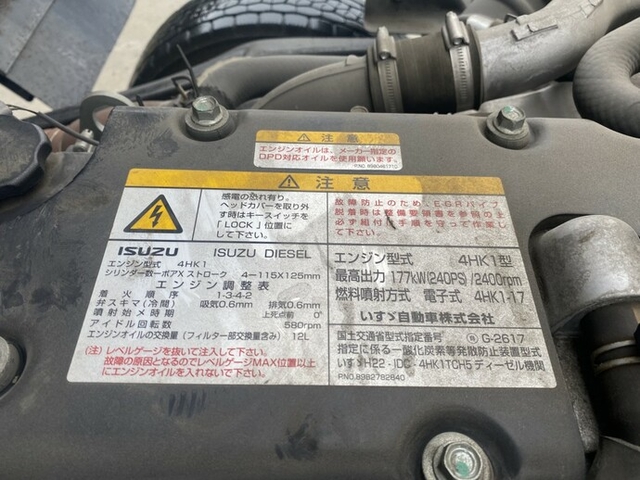 いすゞ フォワード 中型 バン TKG-FRR90T2(11765) 22枚目