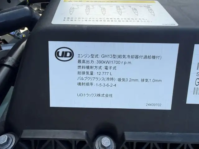 日産自動車 クオン 大型 トラクタ 2PG-GK6DAD(106848) 42枚目