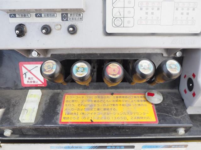 いすゞ エルフ 小型 高所作業車 *********(105599) 43枚目
