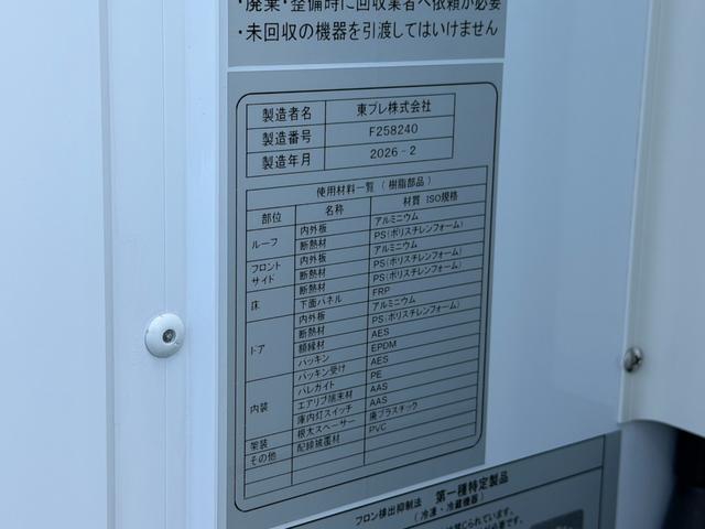 三菱ふそう キャンター 小型 バン *********(108653) 11枚目