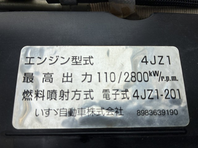 いすゞ エルフ 小型 平ボディ 2RG-NJR88A(100129) 24枚目