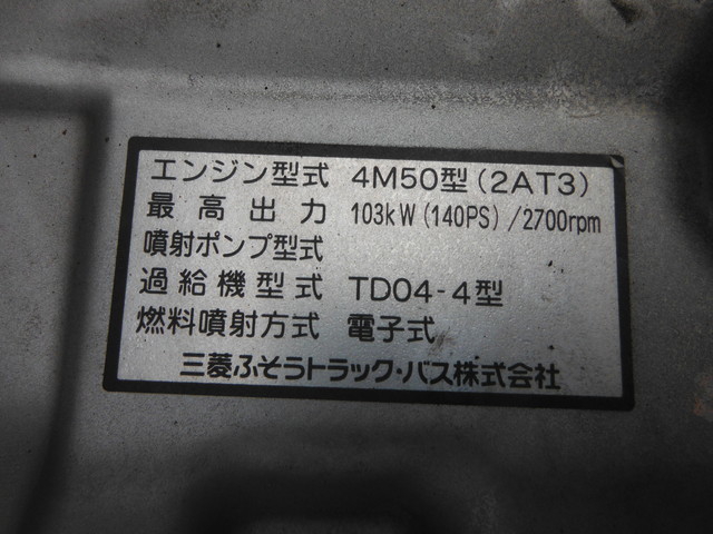 三菱ふそう キャンター 小型 土砂ダンプ PA-FE71DBD(2630) 20枚目