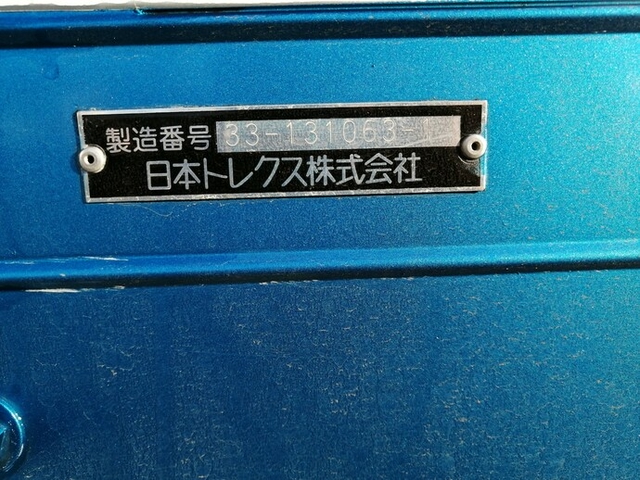 いすゞ エルフ 小型 バン TKG-NMR85AN(5350) 23枚目