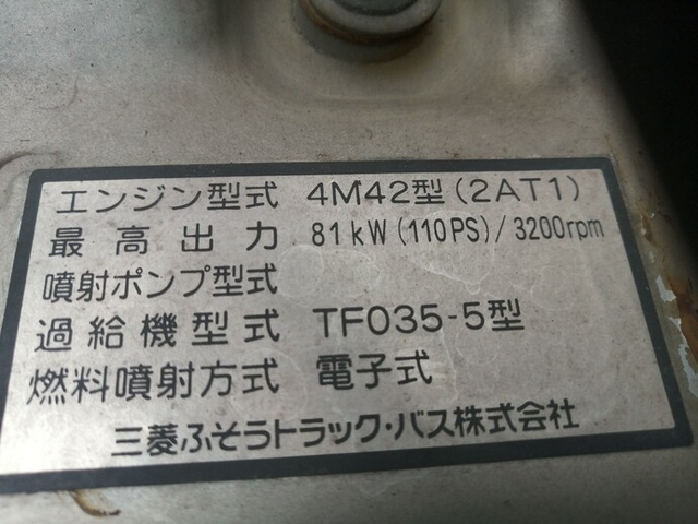 三菱ふそう キャンター 小型 冷蔵冷凍バン PDG-FB70B(5570) 68枚目