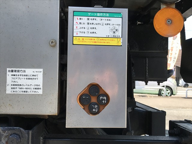 いすゞ エルフ 小型 冷蔵冷凍バン TKG-NMS85AN(110132) 39枚目