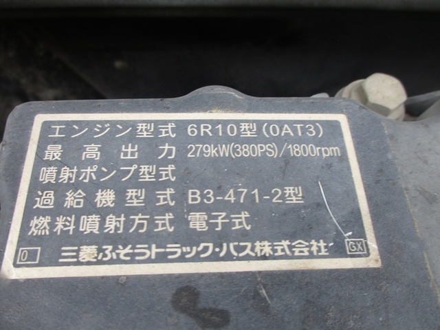 三菱ふそう スーパーグレート 大型 土砂ダンプ QKG-FV60VX(32922) 26枚目