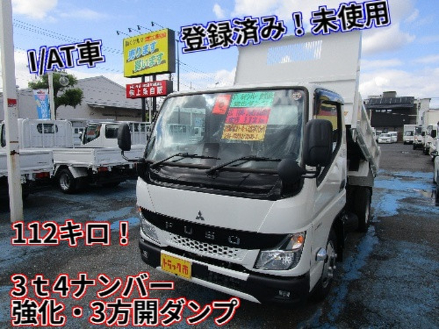 三菱ふそう キャンター 小型 土砂ダンプ 2RG-FBA60(111648) 1枚目