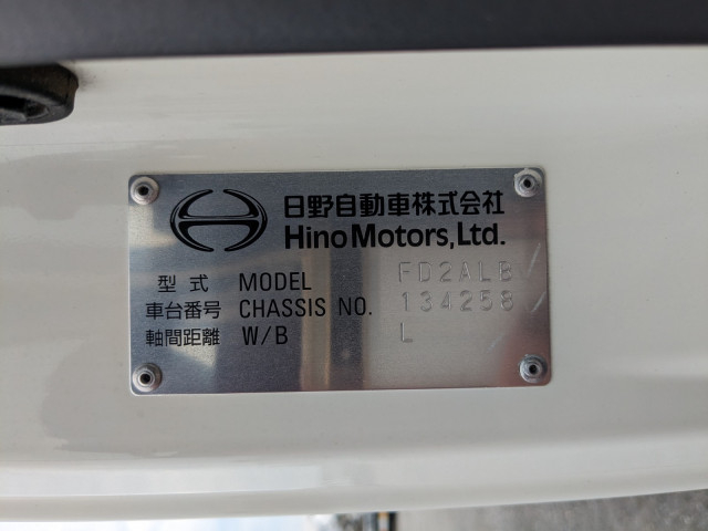 日野 レンジャー 中型 ウィング 2KG-FD2ABG(109891) 20枚目