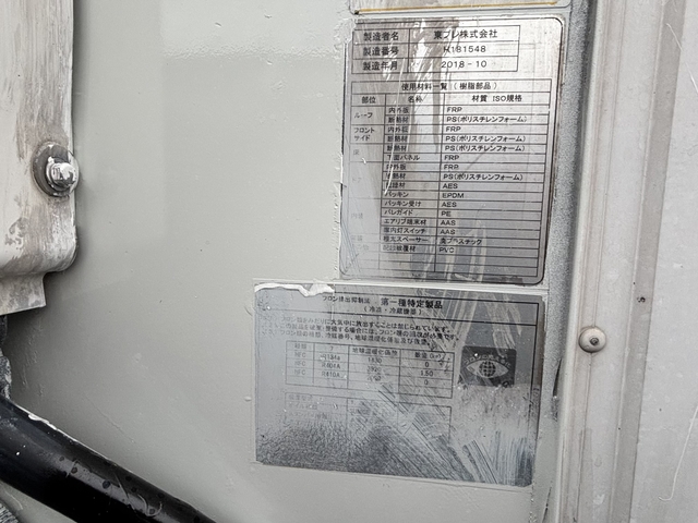 三菱ふそう キャンター 小型 冷蔵冷凍バン TPG-FBA20(108202) 10枚目