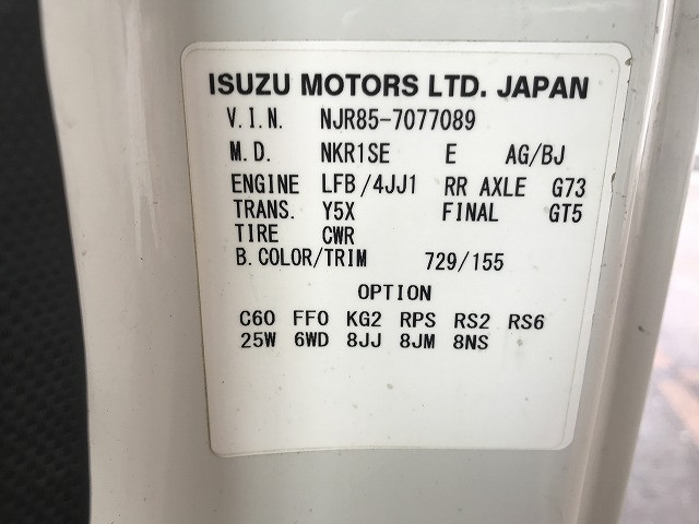 いすゞ エルフ 小型 平ボディ TPG-NJR85A(110179) 17枚目