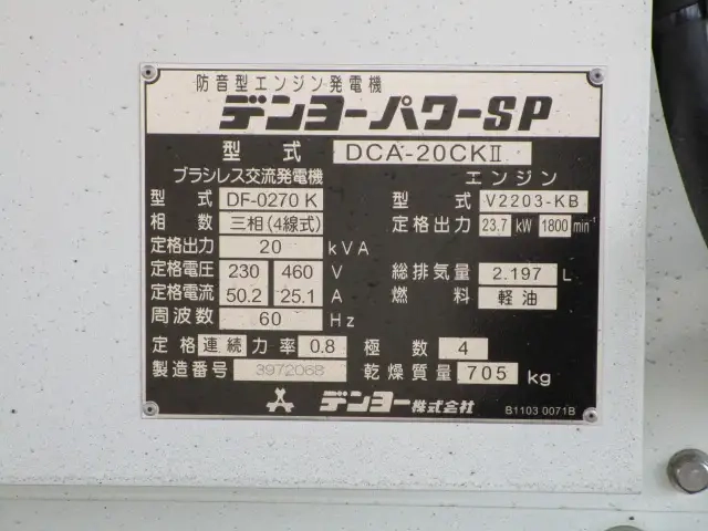 フルハーフ トレーラ（バン） DFPTF341A(107529) 41枚目