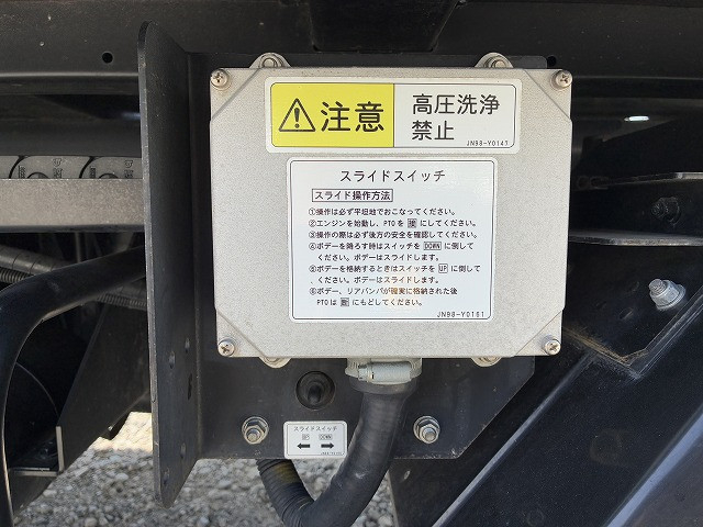 日産自動車 アトラス 小型 キャリアカー TRG-FEB8W(110238) 47枚目