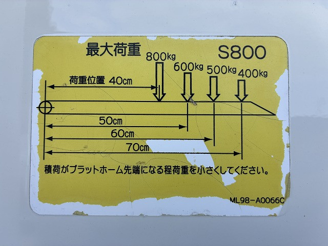 日野 デュトロ 小型 Wキャブ 2RG-XZU605M(112263) 47枚目