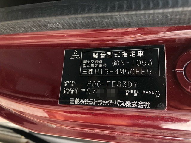 三菱ふそう キャンター 小型 キャブ付きシャーシ PDG-FE83DY(3760) 29枚目