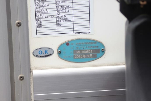 UDトラックス（日産） コンドル 中型 冷蔵冷凍バン QKG-PK39CH(11807) 13枚目