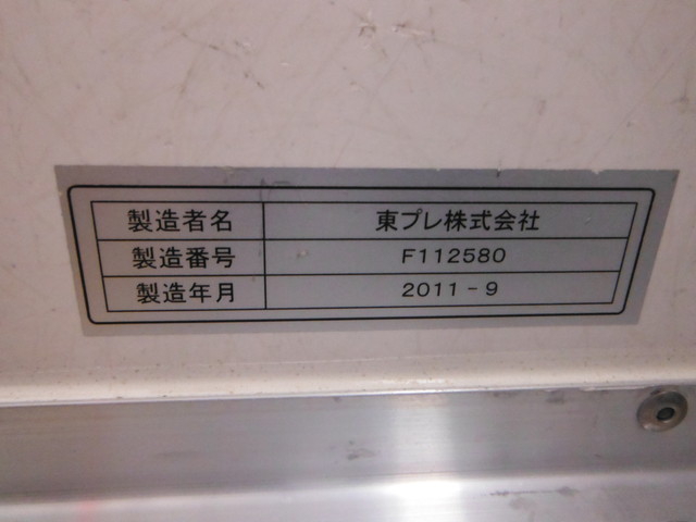 いすゞ エルフ 小型 冷蔵冷凍バン SKG-NPR85YN(3107) 11枚目