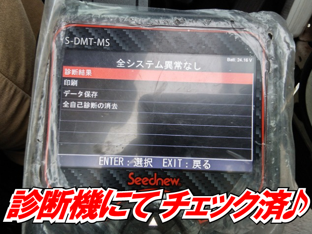 いすゞ フォワード 中型 ウィング PKG-FRR90S2(11883) 3枚目