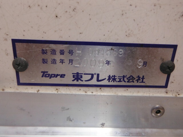 いすゞ フォワード 中型 冷蔵冷凍バン PDG-FRR34T2(7198) 9枚目