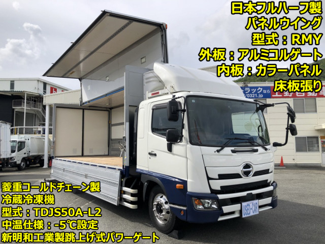 日野 レンジャー 増トン ウィング 2PG-FE2ABG(109935) 6枚目