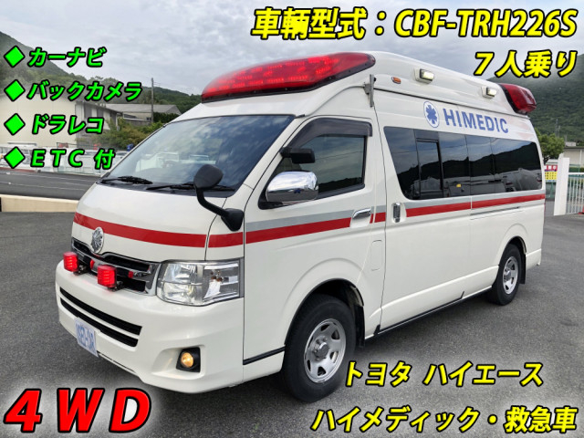トヨタ ハイエース 小型 その他 CBF-TRH226S(67651) 1枚目