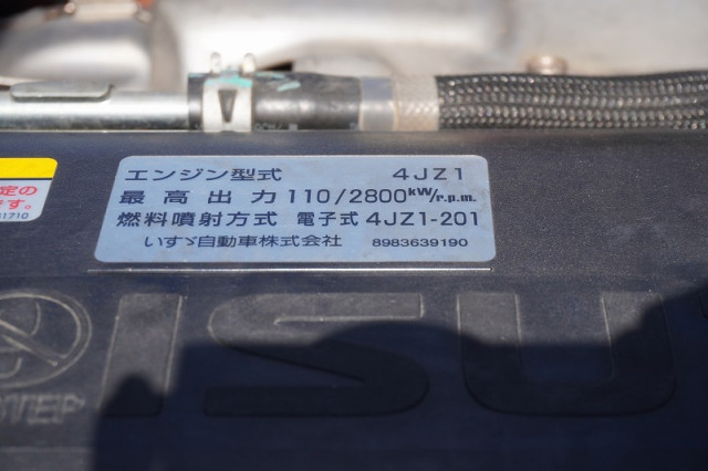 いすゞ エルフ 小型 バン 2RG-NPR88AN(113346) 14枚目
