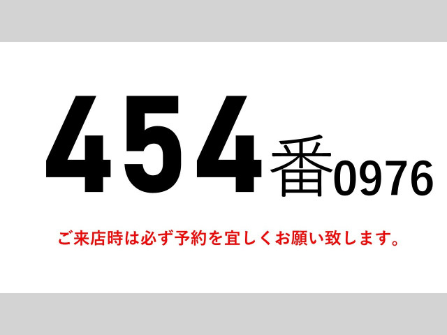 日野 レンジャー 増トン ウィング QKG-FE7JMAG(93575) 2枚目