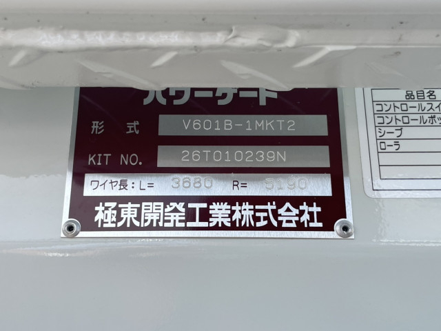 三菱ふそう キャンター 小型 Wキャブ 2RG-FBA20(111632) 17枚目