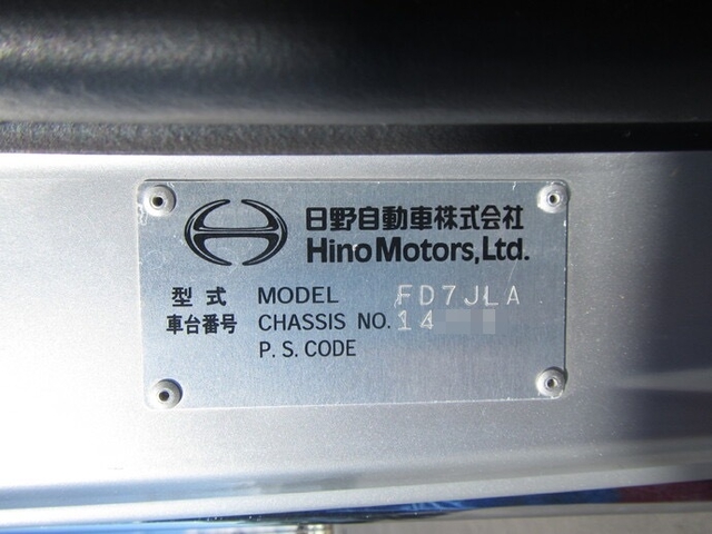 日野 レンジャー 中型 バン TKG-FD7JLAA(9693) 41枚目