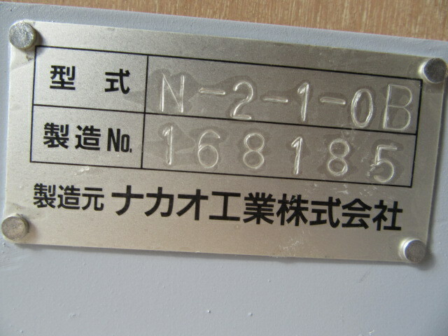 トヨタ ダイナ 小型 バン TKG-XZU710(8373) 22枚目