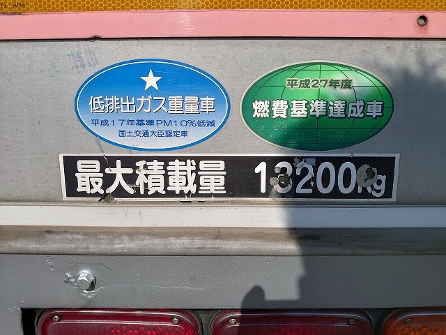 UDトラックス（日産） クオン 大型 ウィング PKG-CG4ZA(8946) 68枚目