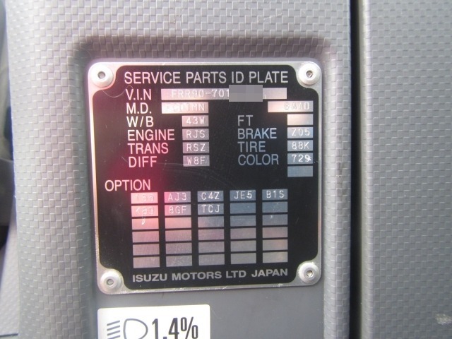 いすゞ フォワード 中型 Translation missing: ja.item.body_keijou_enum.body_keijou_almi_block PKG-FRR90T2(7350) 40枚目
