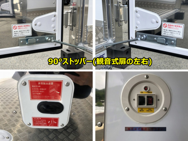 Mitsubishi Fuso canter Small Freezer box_body 2RG-FEAV0(107652) 45枚目