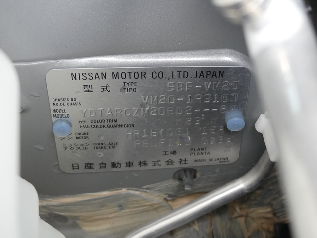 日産自動車 バネット その他 Translation missing: ja.item.body_keijou_enum.body_keijou_light_van 5BF-VM20(58142) 29枚目
