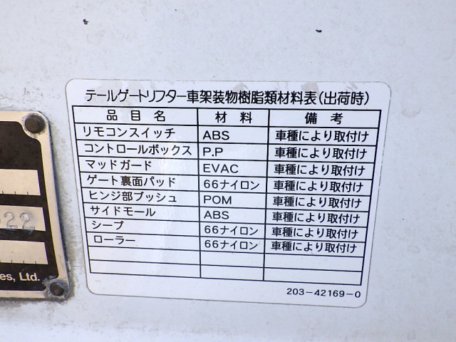 日野 デュトロ 小型 冷蔵冷凍バン TKG-XZU605M(82801) 46枚目