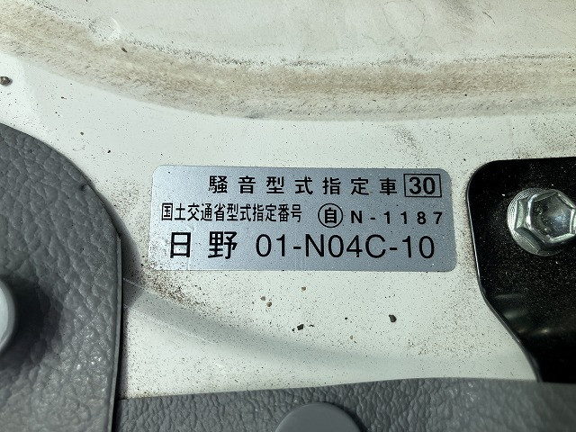 日野 デュトロ 小型 Wキャブ TKG-XZU605M(111649) 47枚目