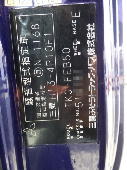 三菱ふそう キャンター 小型 バン TKG-FEB50(2961) 30枚目