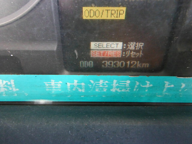 三菱ふそう ファイター 増トン コンテナ専用車 PA-FK61RX(8593) 16枚目
