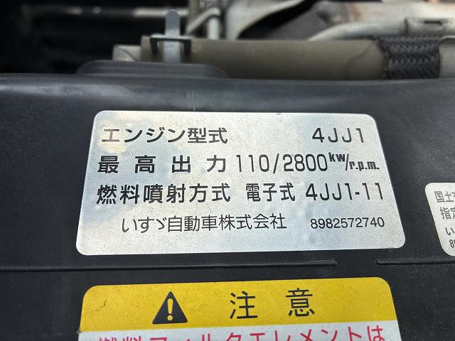 いすゞ エルフ 小型 土砂ダンプ TPG-NJR85AN(105776) 26枚目