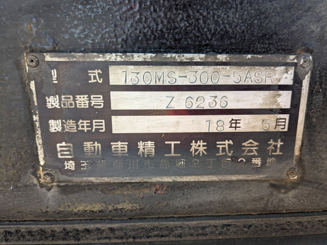 いすゞ ギガ 大型 粉粒体運搬車 2PG-CYY77C(113496) 34枚目